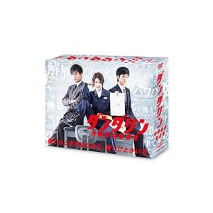 ダンダリン 労働基準監督官 DVD－BOX / 邦画