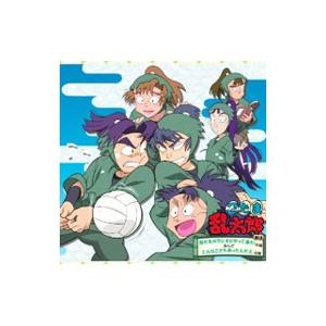 アニメ／忍たま乱太郎CD 「忍たまがラジオにやって来た！の段」 あんど 「こんなこともあったんだよ、の段」