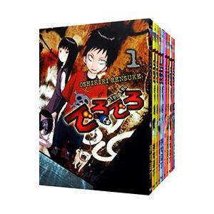 でろでろ 全巻（1～16巻）まとめセット 押切蓮介 ホラー / ギャグ