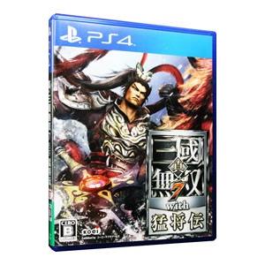 PS4／真・三國無双７ ｗｉｔｈ 猛将伝｜netoff