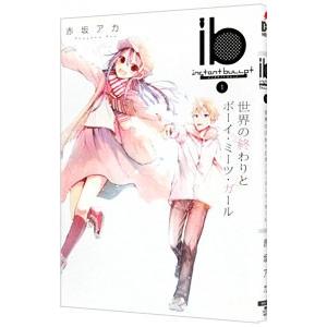 ib−インスタントバレット− 1／赤坂アカ : ネットオフ ヤフー店