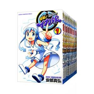 侵略！イカ娘　全22巻　全巻セット　オリジナルアニメ付限定版付　全巻収納BOX付 Amazon.co.jp: 侵略!イカ娘 コミック 全22巻完結セット (少年