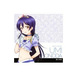 ラブライブ!Solo Live! II from μ’s 園田海未/園田海未(三森すずこ)[CD]【返品種別A】
