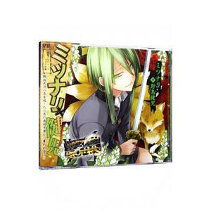 Rejet（リジェット） 野島健児／VANQUISH BROTHERS 第伍夜 ミツナリ 