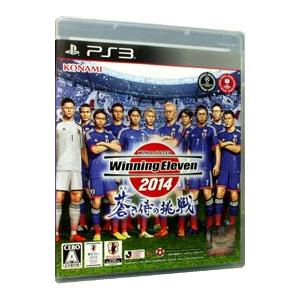 PS3 人気デザイナー ワールドサッカー ウイニングイレブン 高評価の贈り物 蒼き侍の挑戦 ２０１４