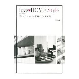 ｌｏｖｅ〓ＨＯＭＥ Ｓｔｙｌｅ／Ｍａｒｉ（収納）｜netoff