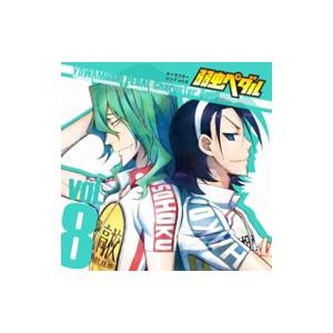 弱虫ペダル キャラクターソング ｖｏｌ ８ 巻島祐介 ｃｖ 森久保祥太郎 東堂尽八 ｃｖ 柿原徹也 ネットオフ ヤフー店 通販 Yahoo ショッピング