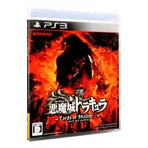 PS3／悪魔城ドラキュラ Lords of Shadow 2｜netoff