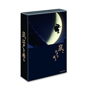 DVD／鼠，江戸を疾る DVD BOX