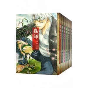 蟲師 【愛蔵版】 （全10巻セット）／漆原友紀 : 0012028255 : ネット  