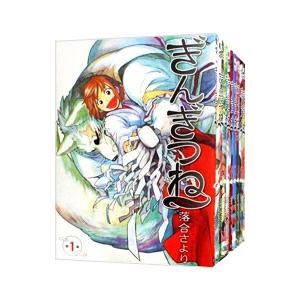 ぎんぎつね １ １６巻セット 落合さより fx4slnkq 本 雑誌 コミック Khantravel Mn