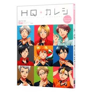 ｈｑ カレシ ｓｃｈｏｏｌ ｄａｙｓ ｈｑアンソロジーｓｐｉｋｅ番外編 アンソロジー ネットオフ ヤフー店 通販 Yahoo ショッピング