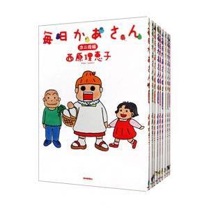 毎日かあさん （1〜11巻セット）／西原理恵子｜netoff