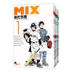 MIX （1〜21巻セット）／あだち充｜netoff