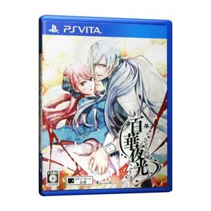 Psvita 百華夜光 ネットオフ ヤフー店 通販 Yahoo ショッピング