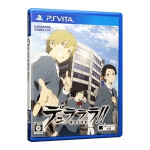 Psvita デュラララ ｒｅｌａｙ セール 登場から人気沸騰