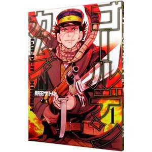 ゴールデンカムイ 1〜26巻セット 野田サトル ゴールデンカムイ 26／野田 サトル | 集英社 ― SHUEISHA ―