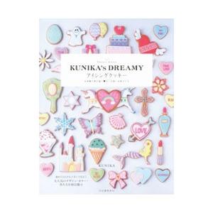 ｓｗｅｅｔｓ ａｒｔｉｓｔ ｋｕｎｉｋａ ｓ ｄｒｅａｍｙアイシングクッキー ｋｕｎｉｋａ Theculturenewspaper Com