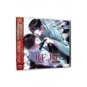 東京陰陽師〜天現寺橋怜の場合〜ドラマＣＤ 目黒編｜netoff