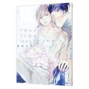 ｐｏｗｄｅｒ ｓｎｏｗ ｍｅｌａｎｃｈｏｌｙ 束原さき ネットオフ ヤフー店 通販 Yahoo ショッピング