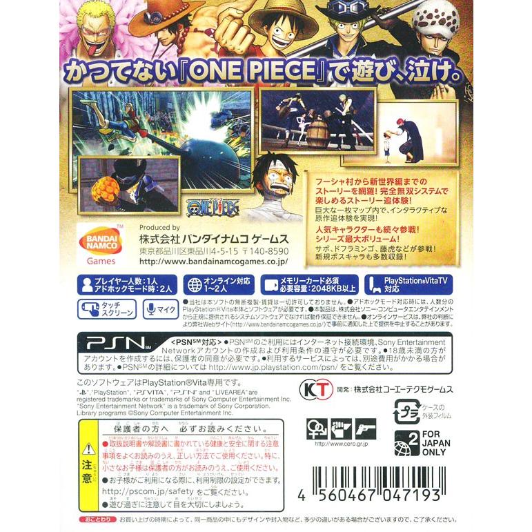 保障 Psvita ワンピース 海賊無双３ Quagpt Idc Pharma Com