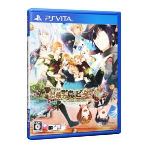 Psvita 新装版 お菓子な島のピーターパン 0012148025 ネットオフ ヤフー店 通販 Yahoo ショッピング