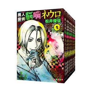 暗殺教室 全巻　魔人探偵脳噛ネウロ　全巻セット　松井優征 魔人探偵脳噛ネウロ 文庫版 コミック 全12巻完結セット (集英社