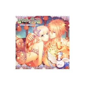 猛獣使いと王子様 ドラマｃｄ 猛獣劇場リターンズ ネットオフ ヤフー店 通販 Yahoo ショッピング