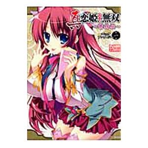 真・恋姫無双　萌将伝　コミックアンソロジー　全巻　セット 真・恋姫†無双−萌将伝− コミックアンソロジー （1〜30巻セット