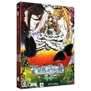 PSVita／絶対迷宮 秘密のおやゆび姫 初回豪華版｜netoff