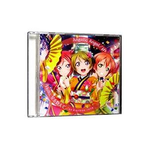 ラブライブ ｔｈｅ ｓｃｈｏｏｌ ｉｄｏｌ ｍｏｖｉｅ 挿入歌 ａｎｇｅｌｉｃ ａｎｇｅｌ ｈｅｌｌｏ 星を数えて 星空凛 西木野真姫 小泉花陽 ネットオフ ヤフー店 通販 Yahoo ショッピング