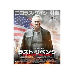 Blu-ray／ラスト・リベンジ｜netoff