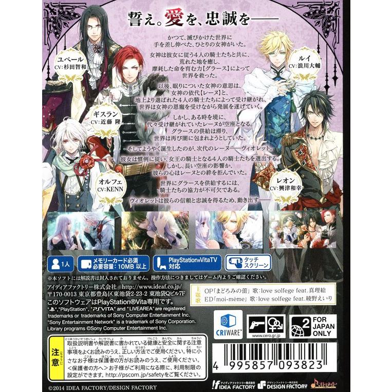 Psvita 定価の67 ｏｆｆ レンドフルール