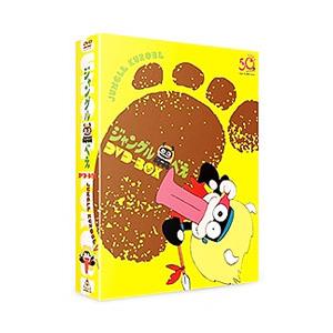 ♧ ジャングル黒べえ DVD-BOX Amazon.co.jp: ジャングル黒べえ DVD-BOX(初回生産限定) : 肝付兼太