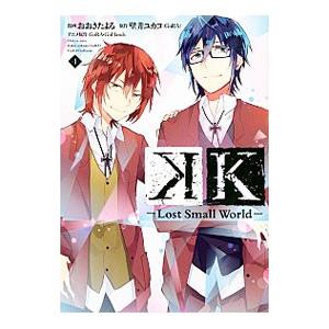中古】 KーLost Small Worldー 3/講談社/おおき