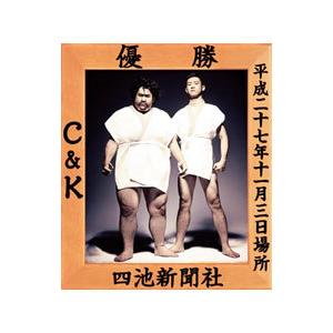Blu－ray CK無謀な挑戦状Case2 in 両国国技館－ぶどうよりもマスカット！たわわに実った収穫祭－ / C＆K 出演