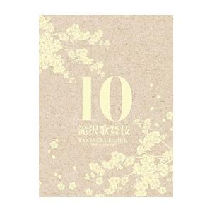 DVD／滝沢歌舞伎１０ｔｈ Ａｎｎｉｖｅｒｓａｒｙ 日本盤｜netoff