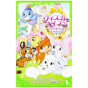 ウィスカー・ヘイブン／DavisKathy Ellen | ブランド登録なし