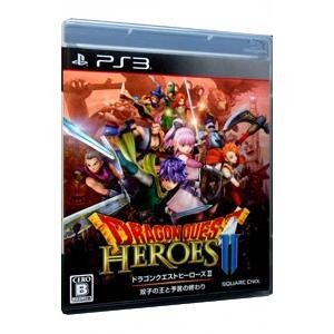 PS3／ドラゴンクエストヒーローズII 双子の王と予言の終わり | スクウェア・エニックス