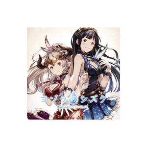 お得なキャンペーンを実施中 グランブルーファンタジー ヨゾラのシズク ｇｒａｎｂｌｕｅ ｆａｎｔａｓｙ