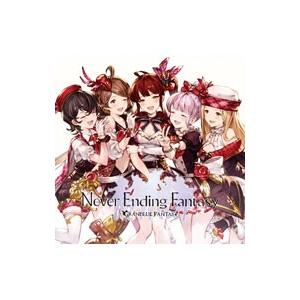 「グランブルーファンタジー」〜Ｎｅｖｅｒ Ｅｎｄｉｎｇ Ｆａｎｔａｓｙ−ＧＲＡＮＢＬＵＥ ＦＡＮＴＡＳＹ−｜netoff