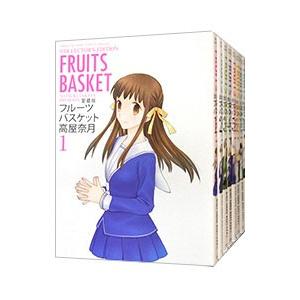 フルーツバスケット 愛蔵版 全12巻 ＋ another 全4巻　全16巻 コミック】フルーツバスケット another（全4巻） | 高屋