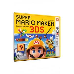 3ds スーパーマリオメーカー ｆｏｒ ニンテンドー３ｄｓ ネットオフ ヤフー店 通販 Yahoo ショッピング