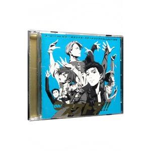 ユーリ ｏｎ ｉｃｅ ｏｈ スケトラ ユーリ ｏｎ ｉｃｅ オリジナル スケートソングｃｏｌｌｅｃｔｉｏｎ ネットオフ ヤフー店 通販 Yahoo ショッピング