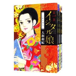 講談社（kodansha） イシュタルの娘−小野於通伝− （全16巻セット