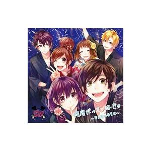 HoneyWorks／何度だって，好き。〜告白実行委員会〜 : ネットオフ