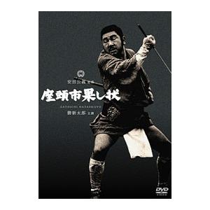DVD／座頭市果し状 : ネットオフ ヤフー店 - 通販 - Yahoo!ショッピング