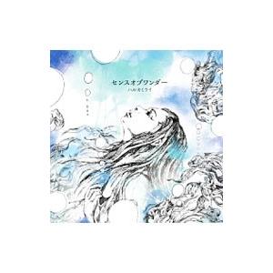 ハルカミライ　CD Blu-rayセット ハルカミライ CD Blu-rayセット ハルカミライ CD Blu-rayセット 楽天