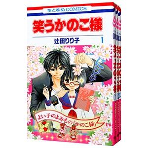 辻田りり子漫画セット C15v7g8jlo Www 4dgelateria Com Br