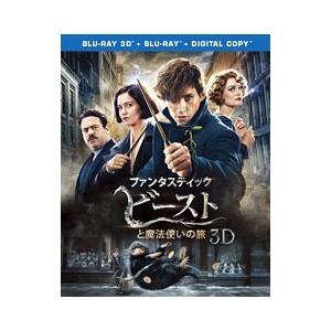 Blu-ray／ファンタスティック・ビーストと魔法使いの旅 ３Ｄ＆２Ｄブルーレイセット｜netoff